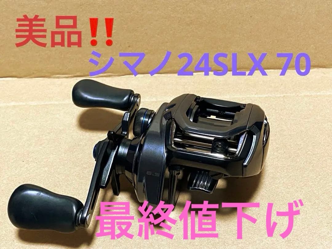 美品‼️機関良好‼️シマノ24SLX 70 右ハンドル仕様 シマノ（SHIMANO） 【取り寄せ商品】シマノ 24 SLX 70 右ハンドル