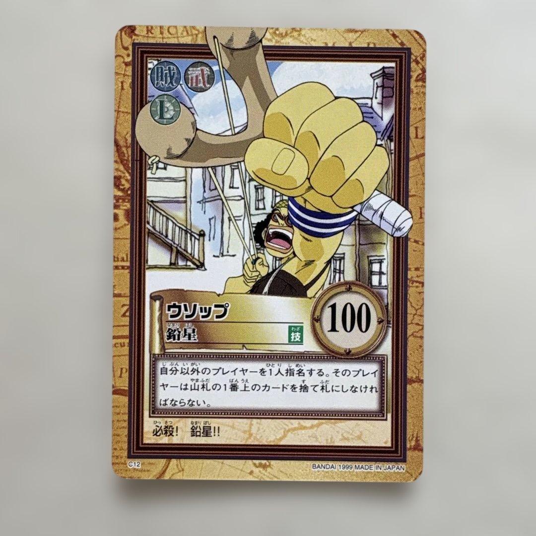 ワンピース ハイパーバトル カードダス C12 ウソップ 鉛星 - メルカリ