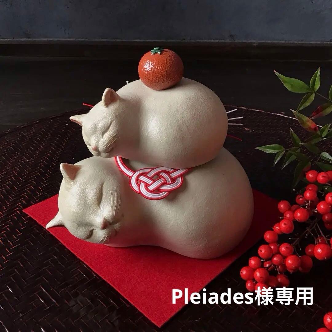 猫鏡餅(*´꒳`*) セパレートタイプ　白猫親子　蜜柑 鏡餅なねこ。-Kagami mochi and Maru.-（動画） | 私信 まるです。