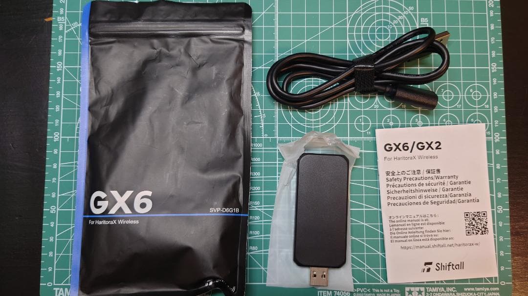 HaritoraX 2、専用通信ドングル GX6 HaritoraX2 ハリトラX2+肘拡張