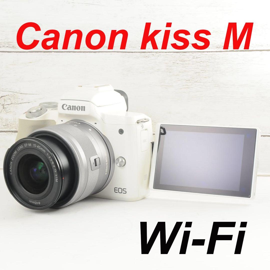❤️人気ホワイト❤️Wi-Fi &自撮り❤️Canon kiss M Amazon | Canon ミラーレス一眼カメラ EOS Kiss M ダブルズームキット