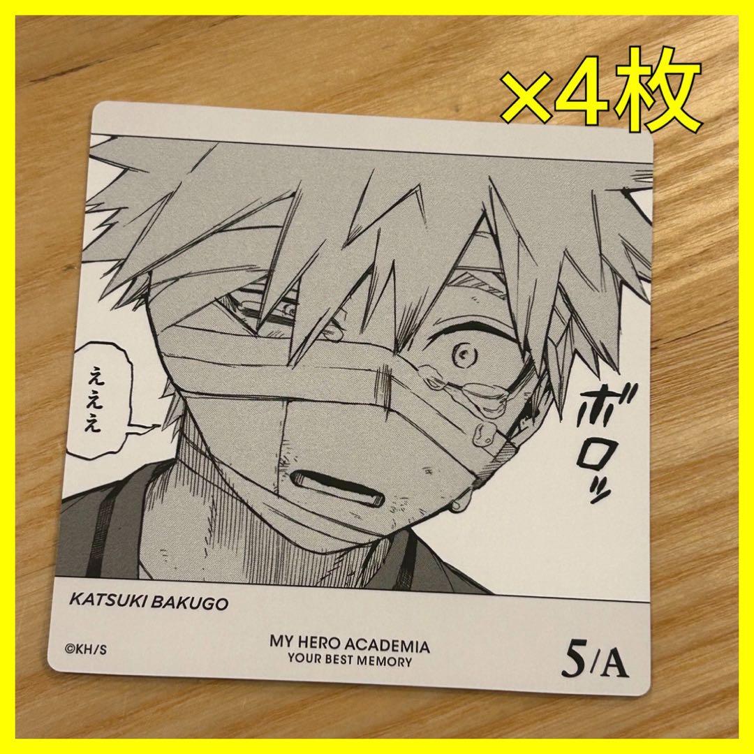 新品】 ヒロアカ ボードゲーム ボドゲ 爆豪勝己 えええ - メルカリ