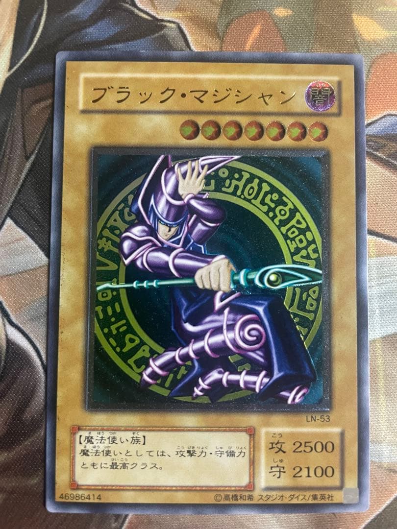 空*様 ブラックマジシャン レリーフ | 激安通販のイーサプライ