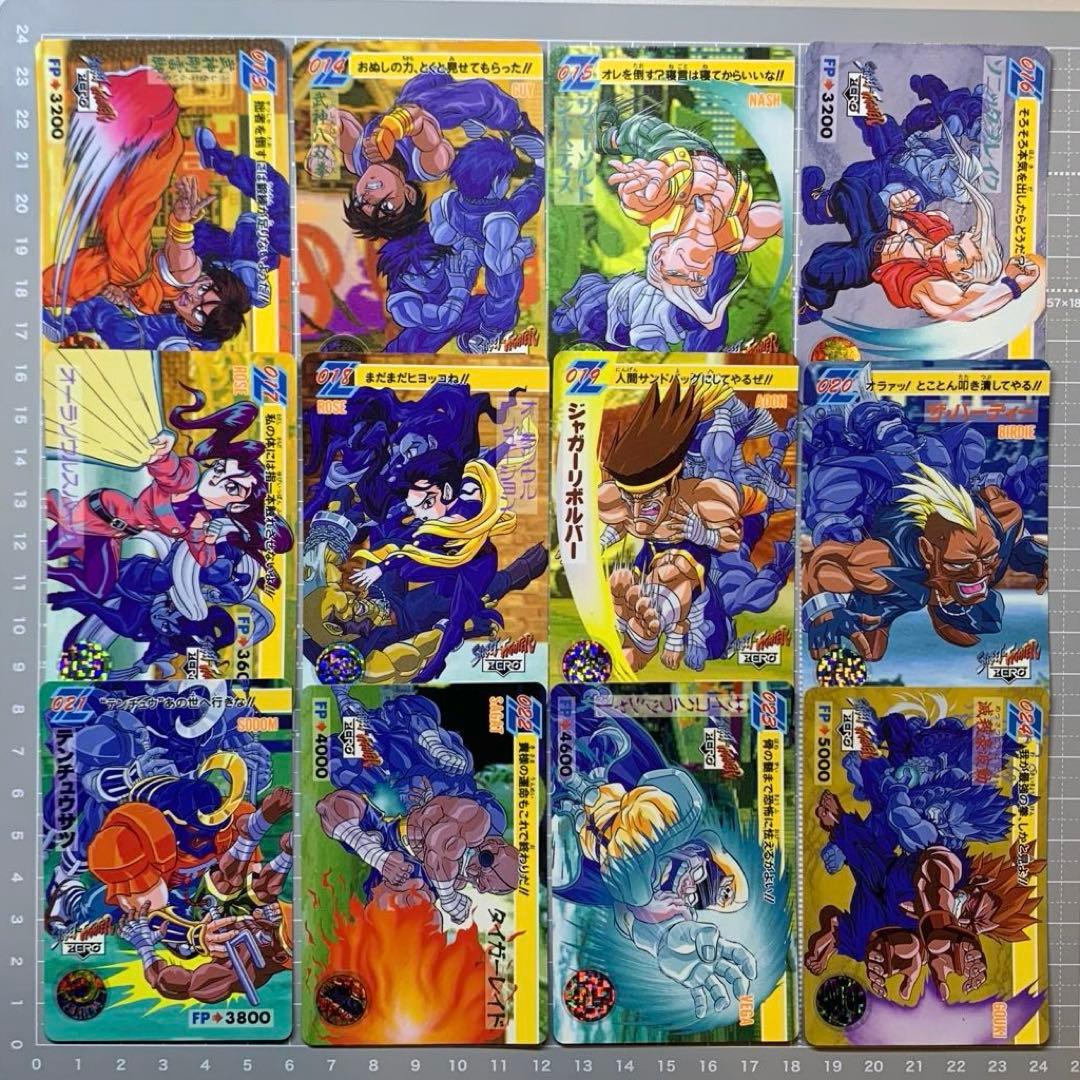 ストリートファイターZERO】カードダス セミコンプ まとめ売り - メルカリ