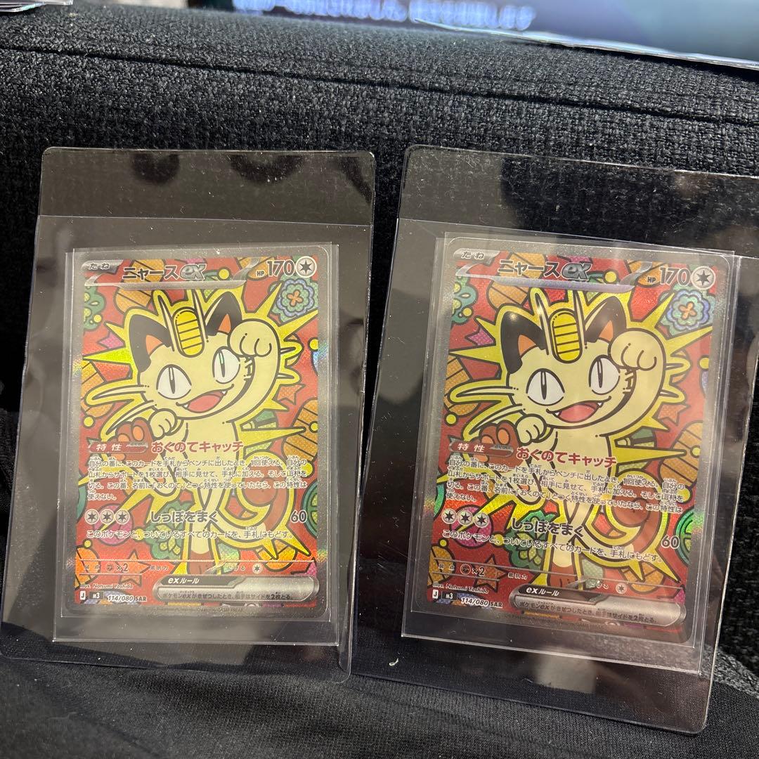 ミュウツー ホロカード HP170 - メルカリ