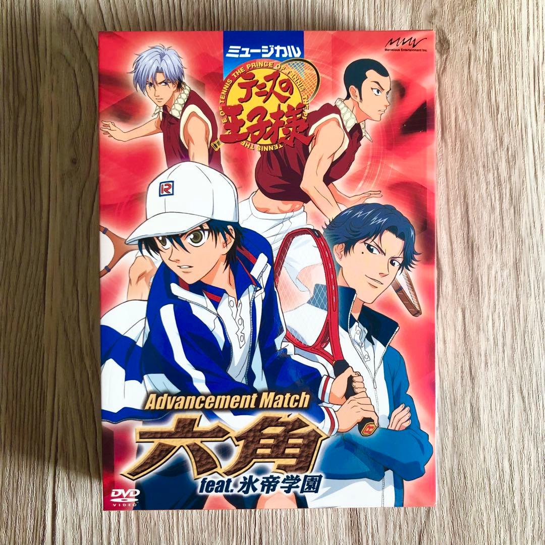 テニミュ1stシーズン 六角 dvd - メルカリ