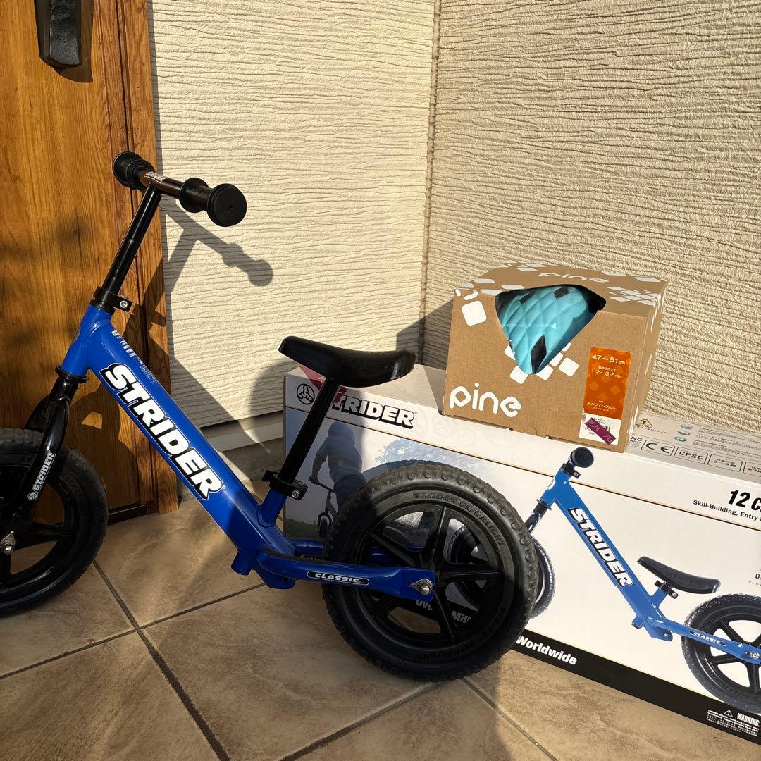 STRIDER バランスバイク 青 + pine ヘルメット（ヘルメットのみ新品