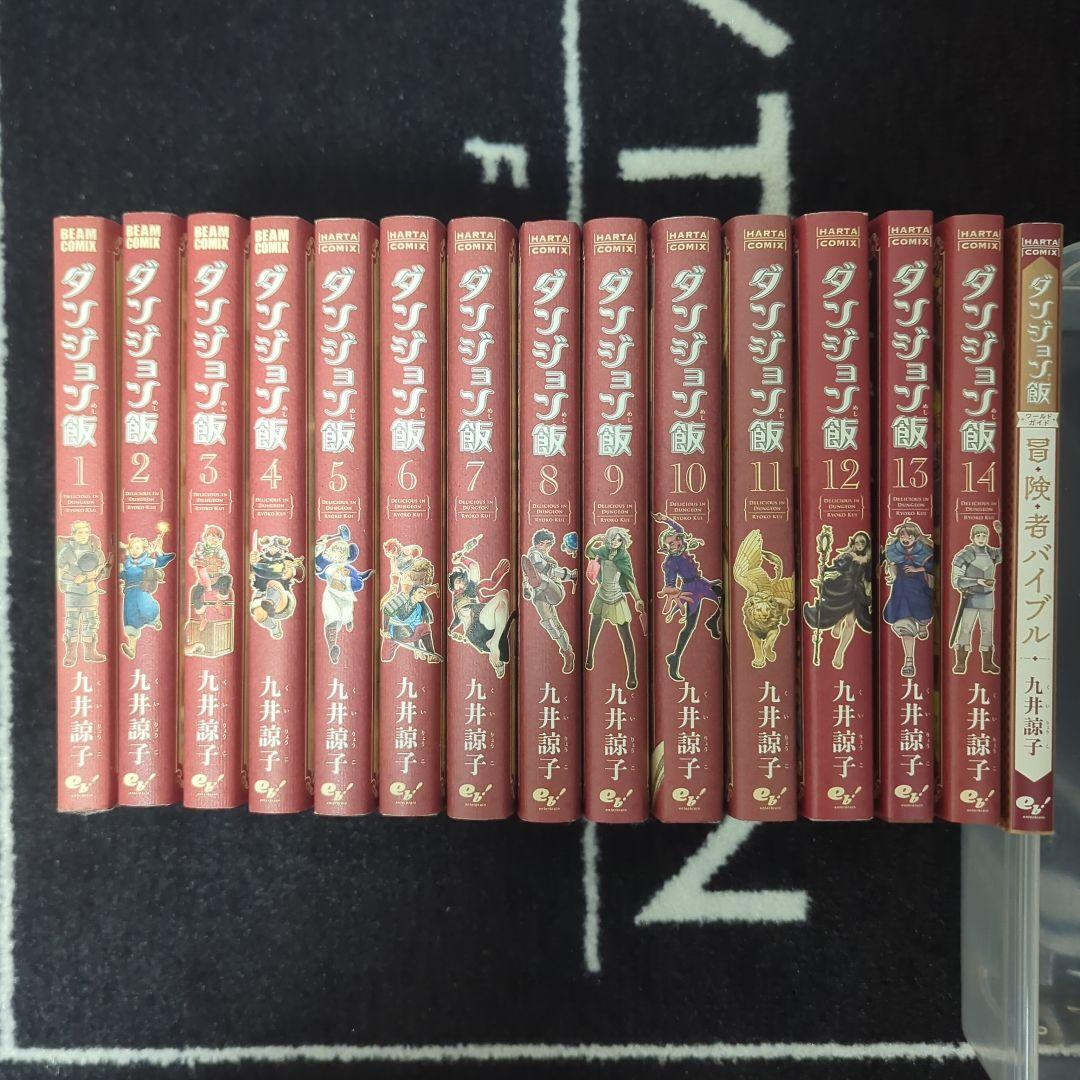 昭和レトロ☆昭和37年☆世を憎む男☆司孝平☆漫画☆コミック☆本