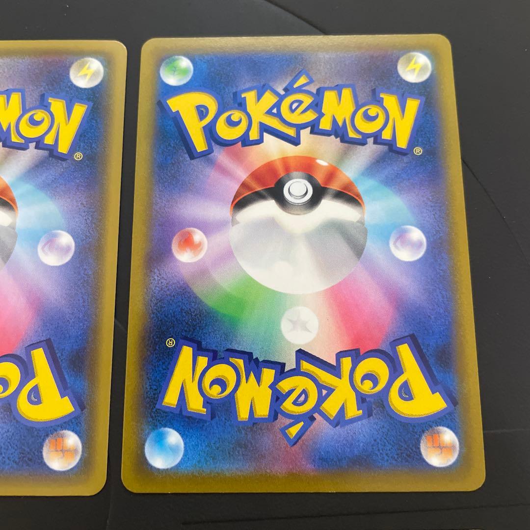 ポケモンカードゲーム イーブイ CHR 6枚セット - メルカリ