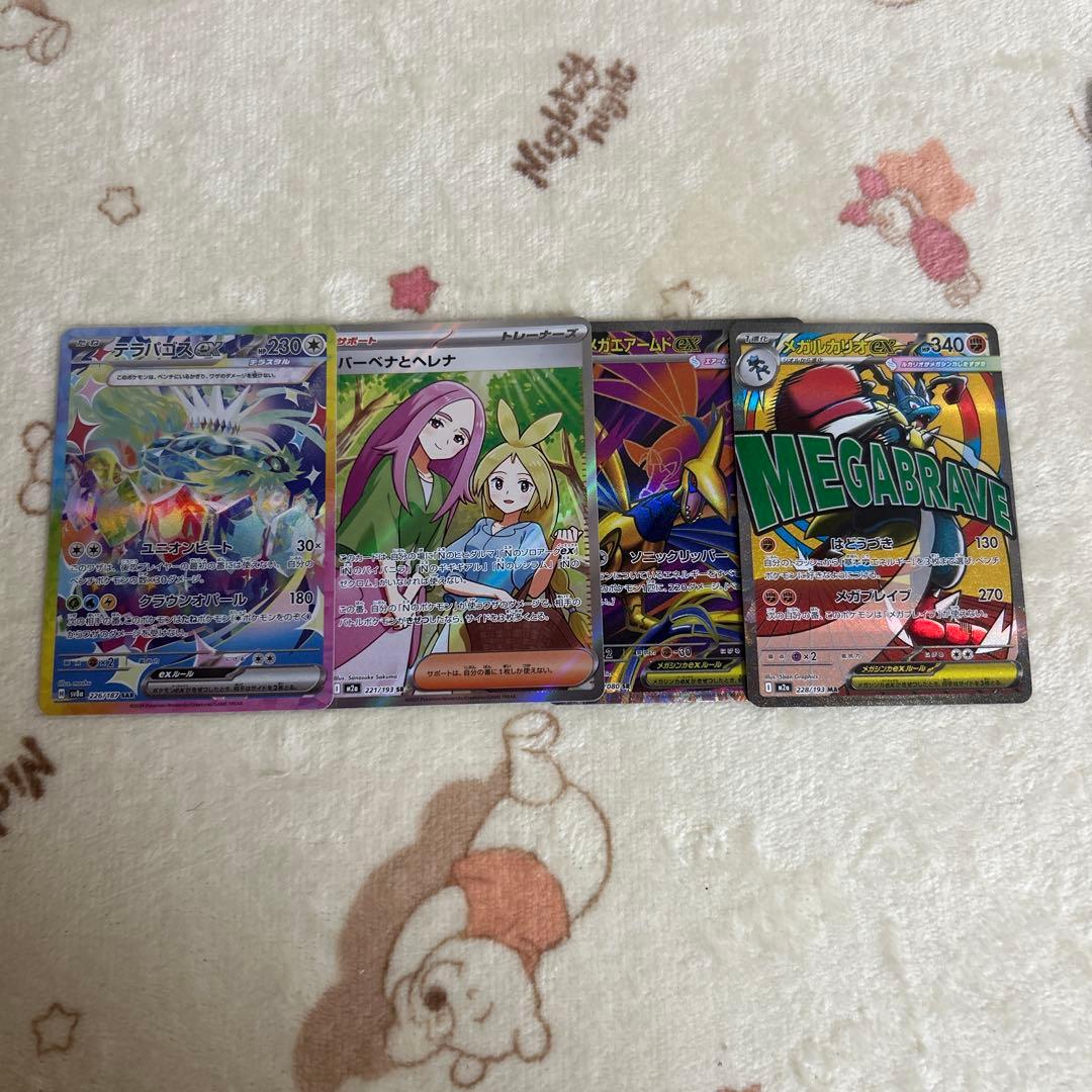 ポケモンカード まとめ売り大量 SR AR RR 100枚前後‼️￼ 引退品