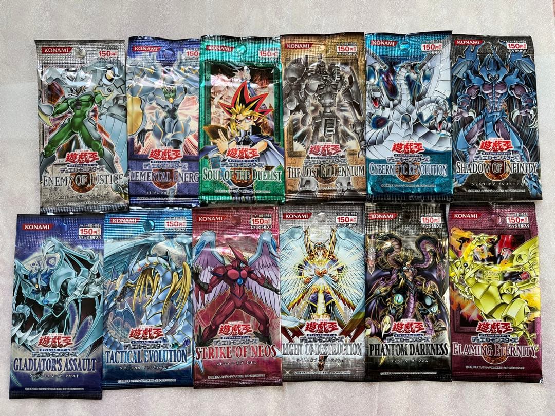 遊戯王 未開封パック 4期5期 まとめ売り セット 絶版 - メルカリ