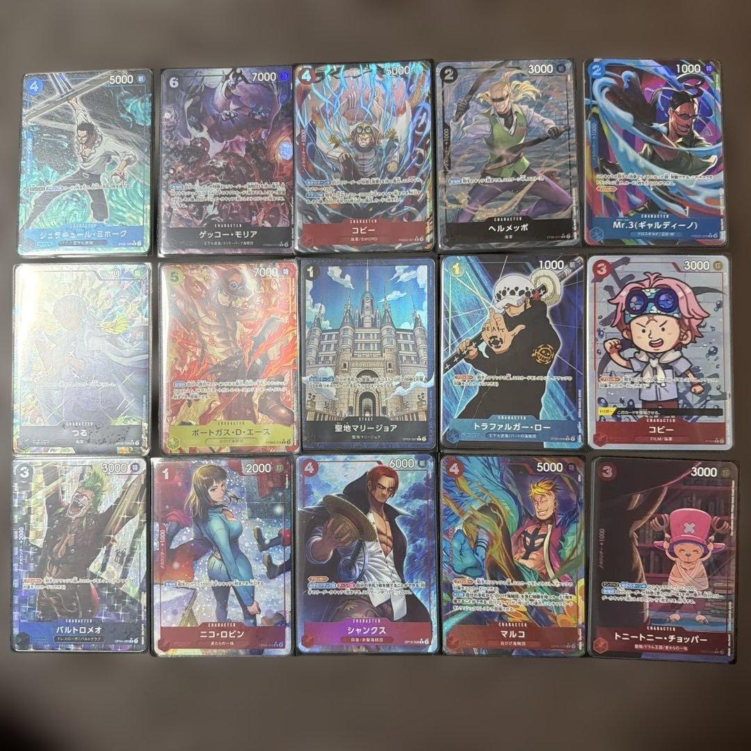 ワンピース カードゲーム パラレル まとめ売り 15枚 - メルカリ