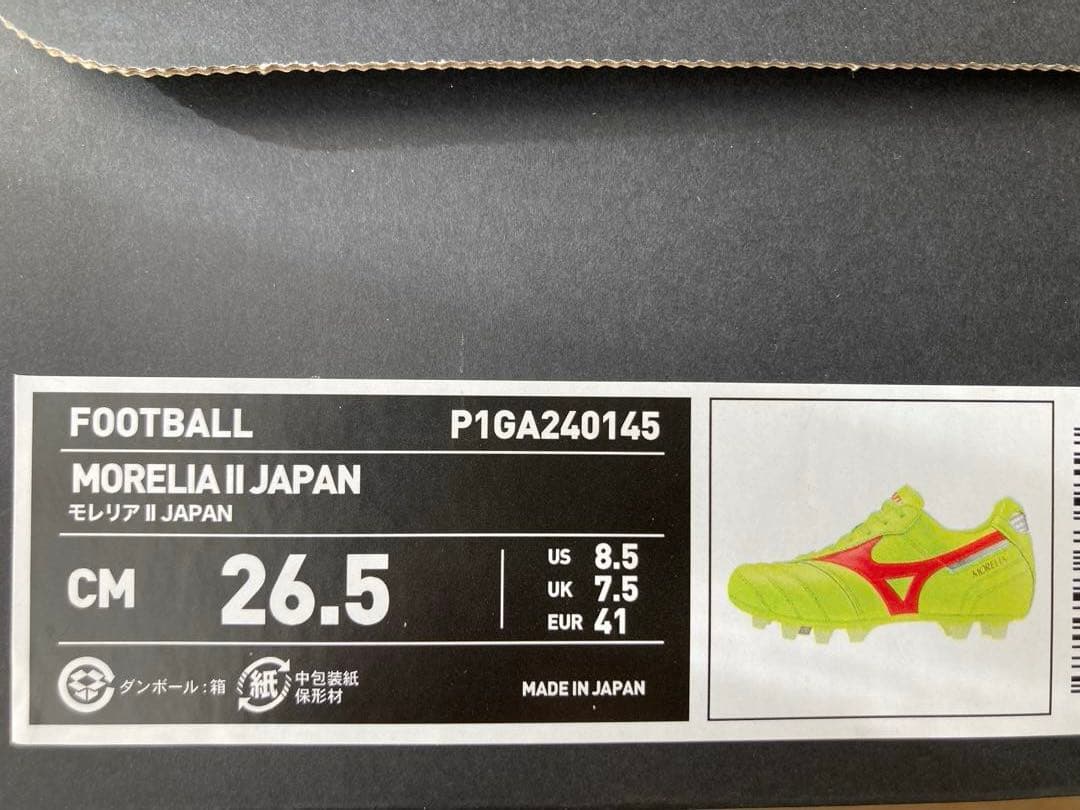 新品 モレリア 2 JAPAN ミズノ　MIZUNO 26.5cm