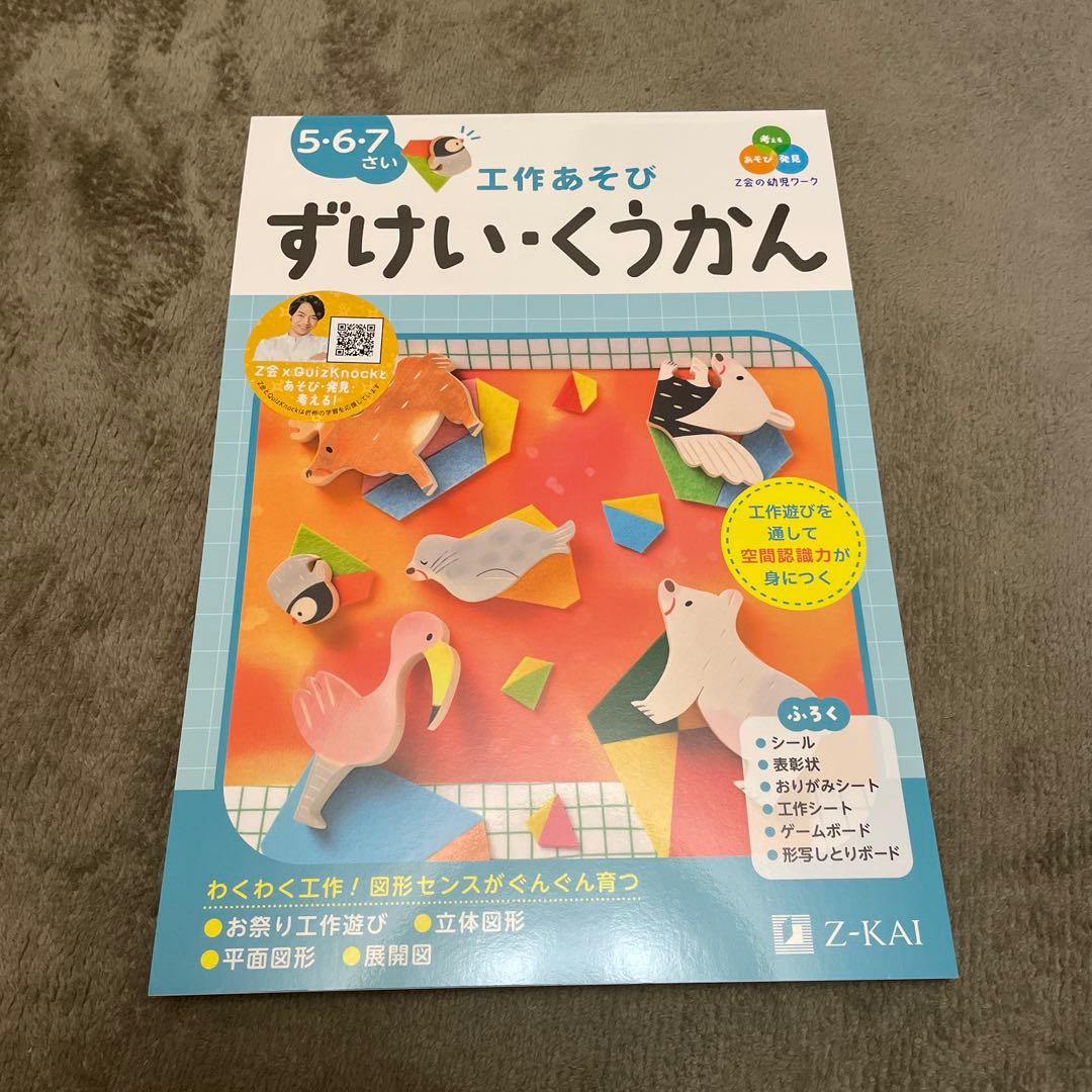 推し花屋 Clara様 リクエスト 2点 まとめ商品 - メルカリ