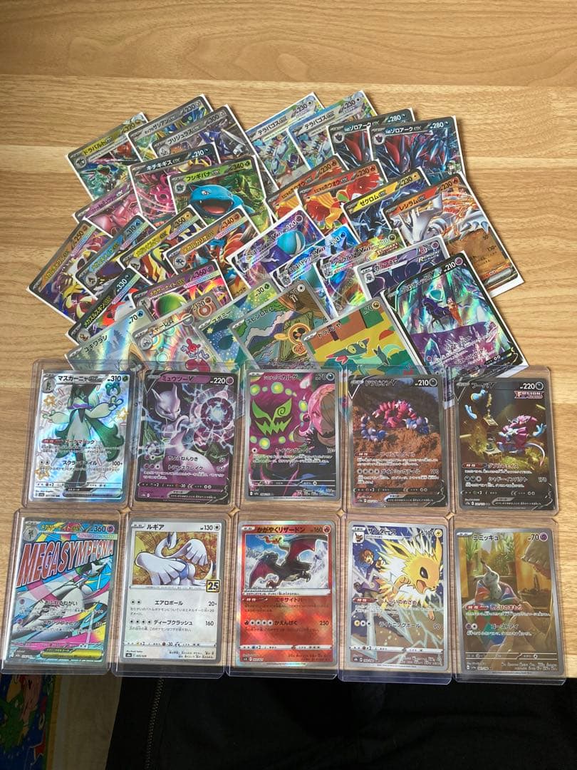 ポケカまとめ売り！！引退品！バラ売り不可！ - メルカリ