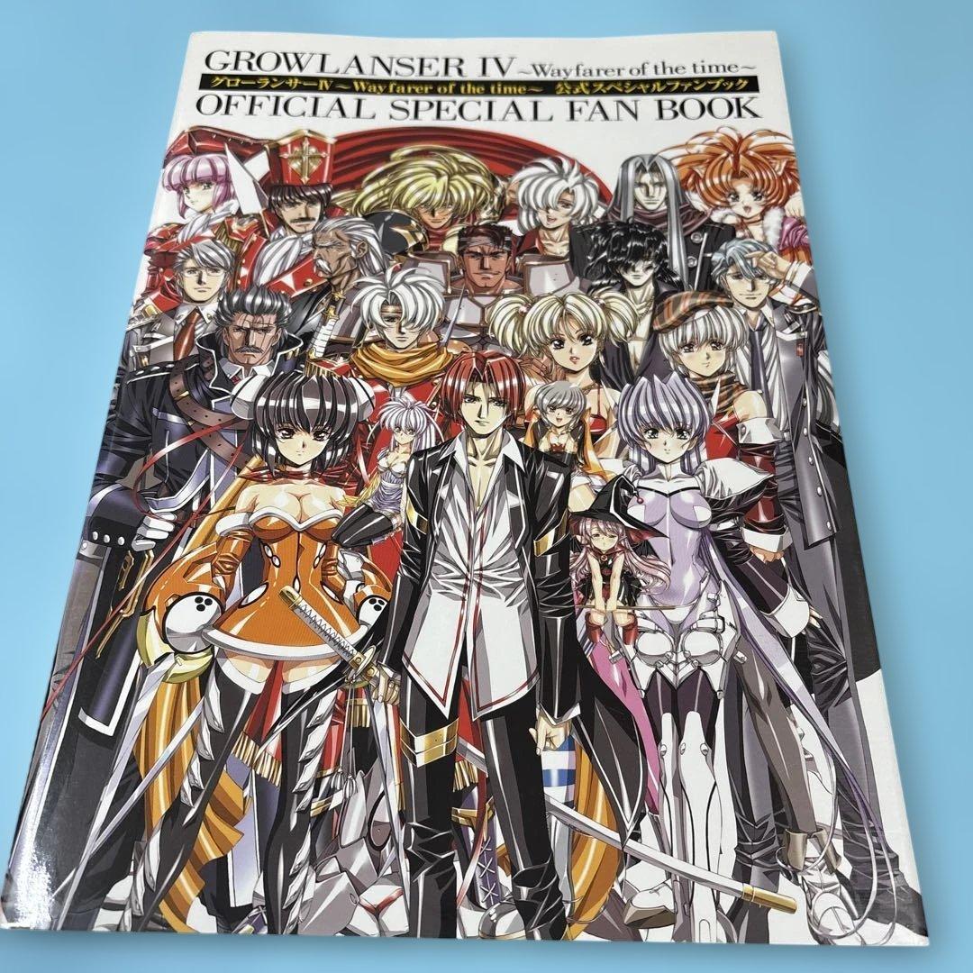 グローランサー4～公式スペシャルファンブック☆送料込価格☆ - メルカリ