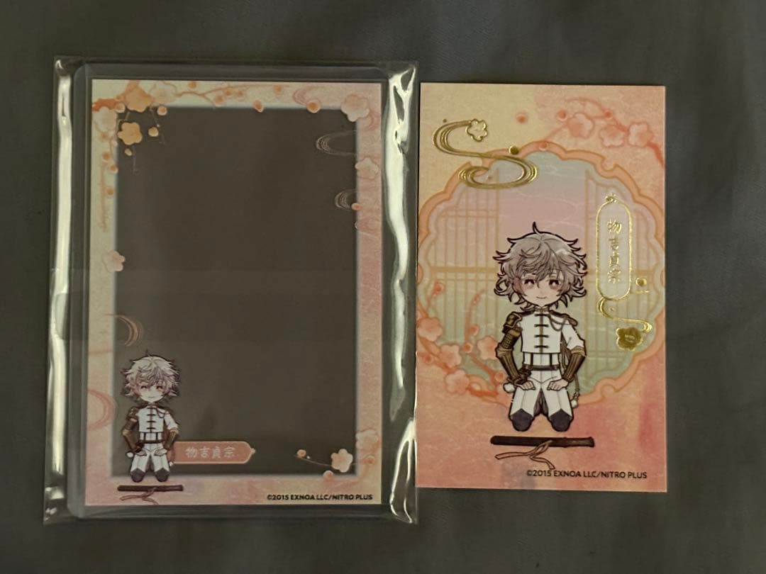 刀剣乱舞 アニメイトカフェ 硬化ケース 箔押しカード 物吉貞宗 - メルカリ