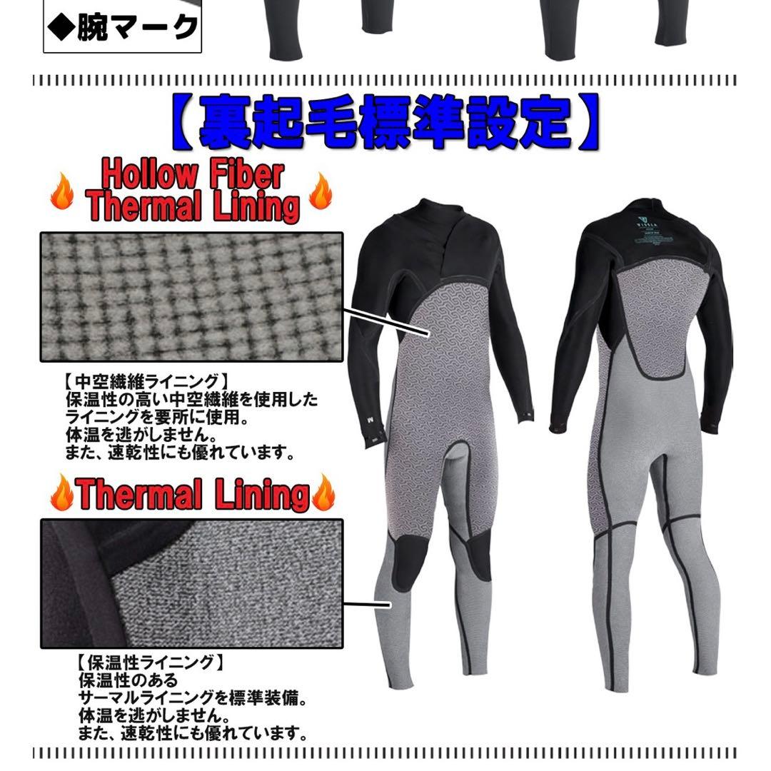 VISSLA ヴィスラ セミドライ フルスーツ 裏起毛 フロントジップ - メルカリ