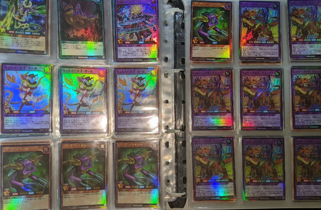 遊戯王 ラッシュデュエル 引退 まとめ 未開封BOX フルコンプあり