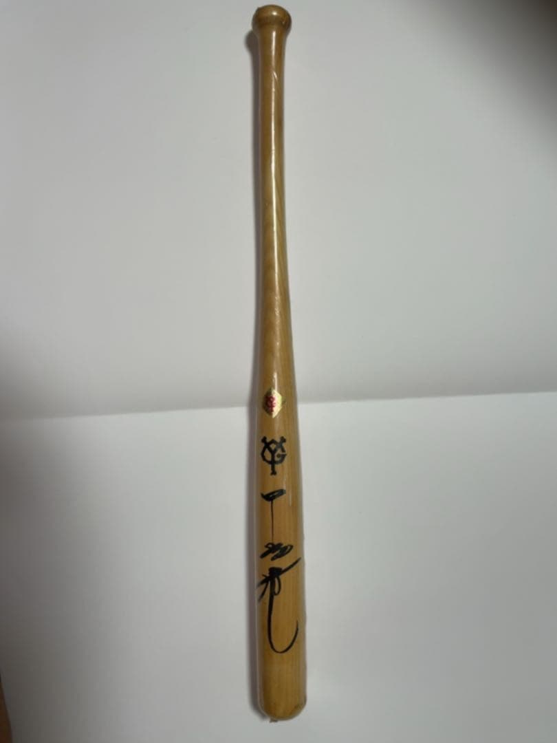 読売ジャイアンツ当時 中畑清 サイン入りミニバット - メルカリ