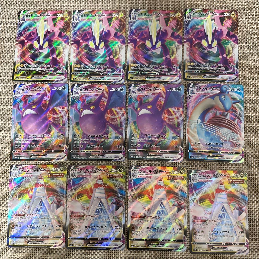 ポケモンカードVMAX63枚セット グレイシア ジュラルドン メタモン