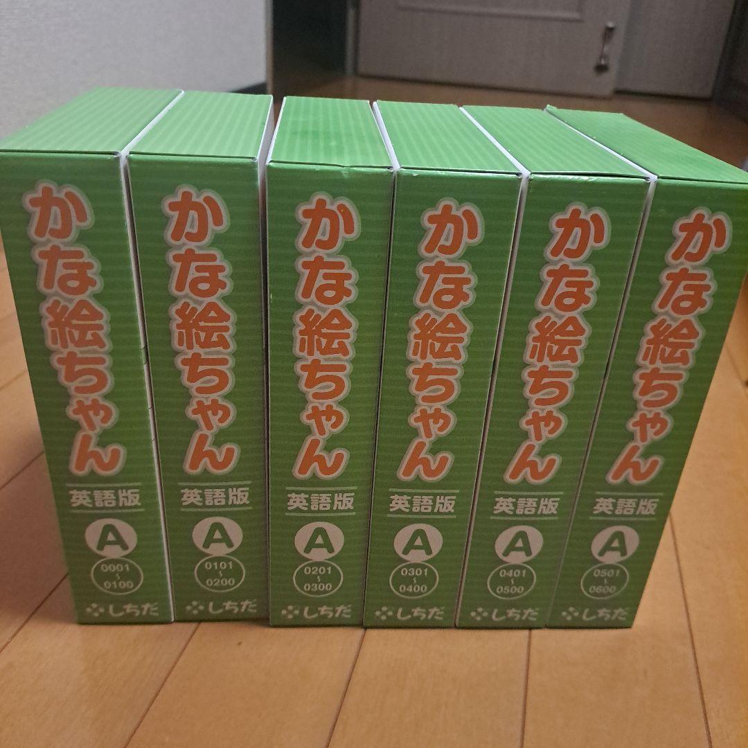 七田式 かな絵ちゃんカード英語版 - メルカリ