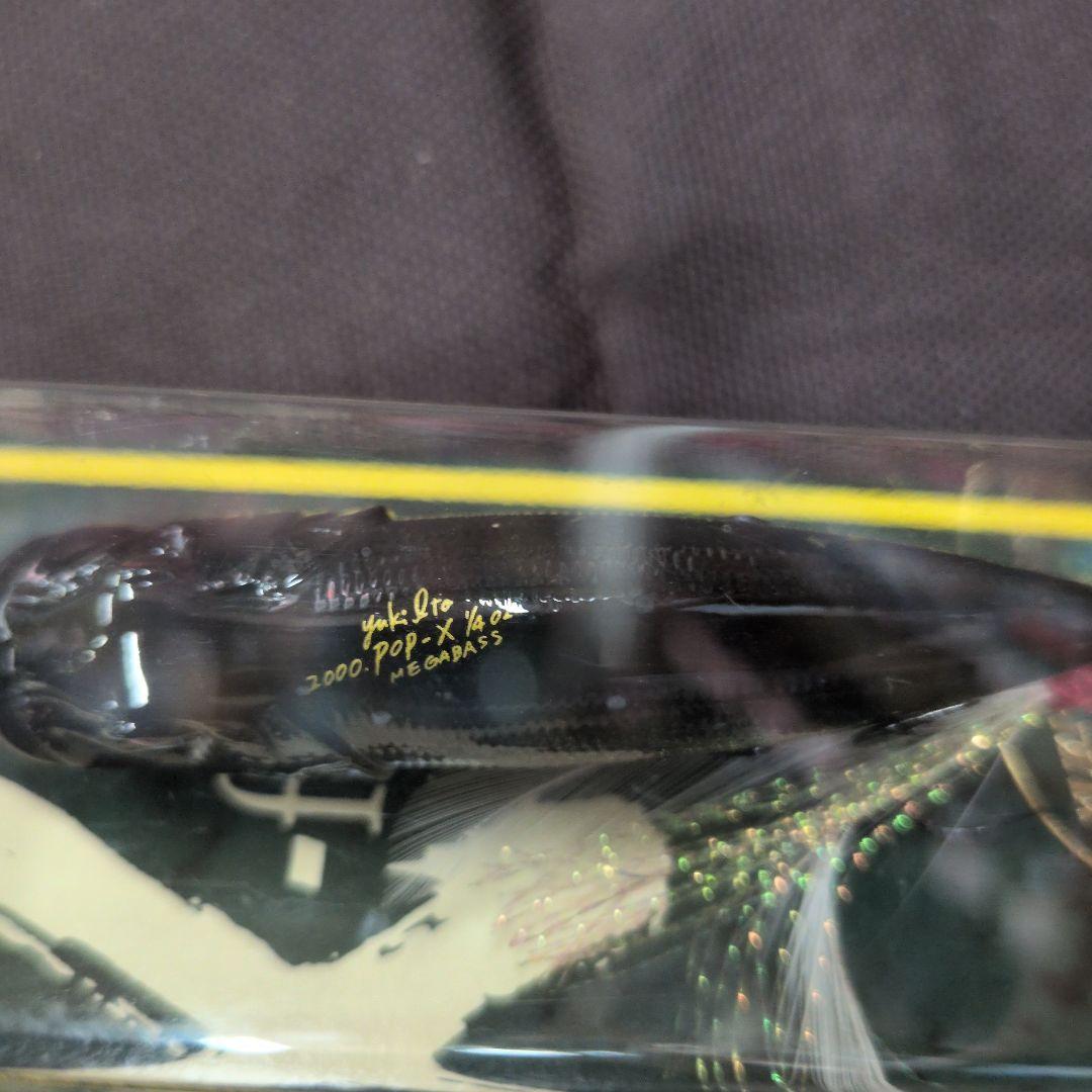 Megabass POP-X デッドリーブラックシャッド4本セット - メルカリ