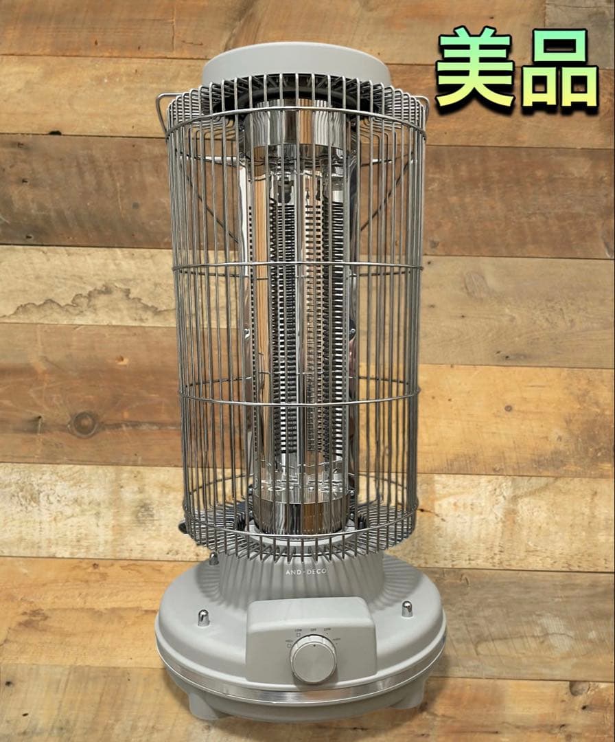 (美品) MODERN DECO hj003 レトロカーボンヒーター グレー色 楽天市場】ヒーター カーボンヒーター 高さ60cm 即暖3秒 小型 足元