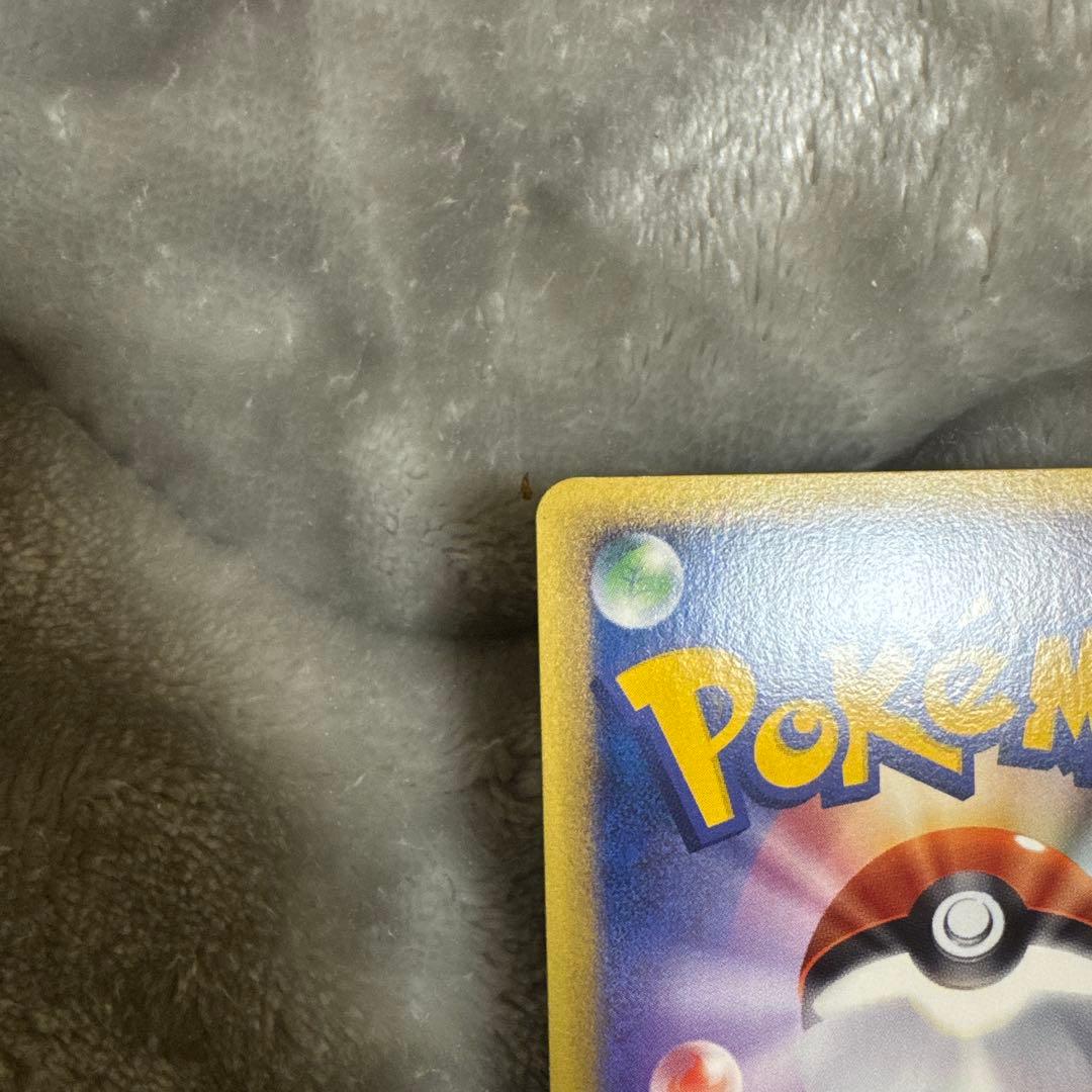 美品】バクフーン アフターバーナー☆ L1 017/070 1ed - メルカリ