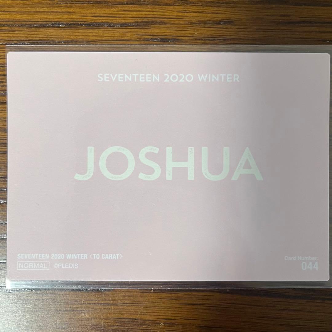 SEVENTEEN ジョシュア ウィンタートレカ - メルカリ