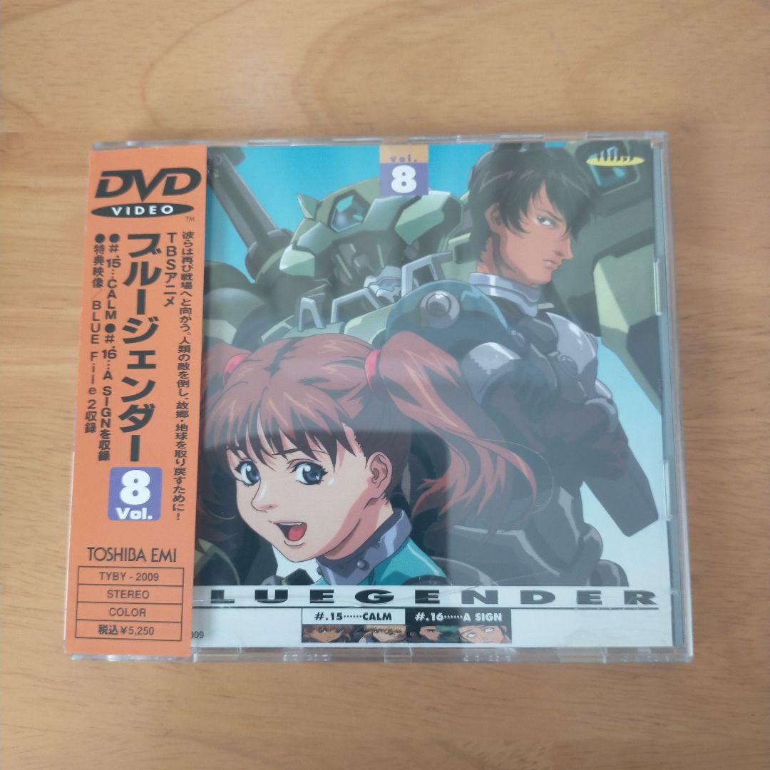 BLUE GENDER Vol.8 ブルージェンダー - メルカリ