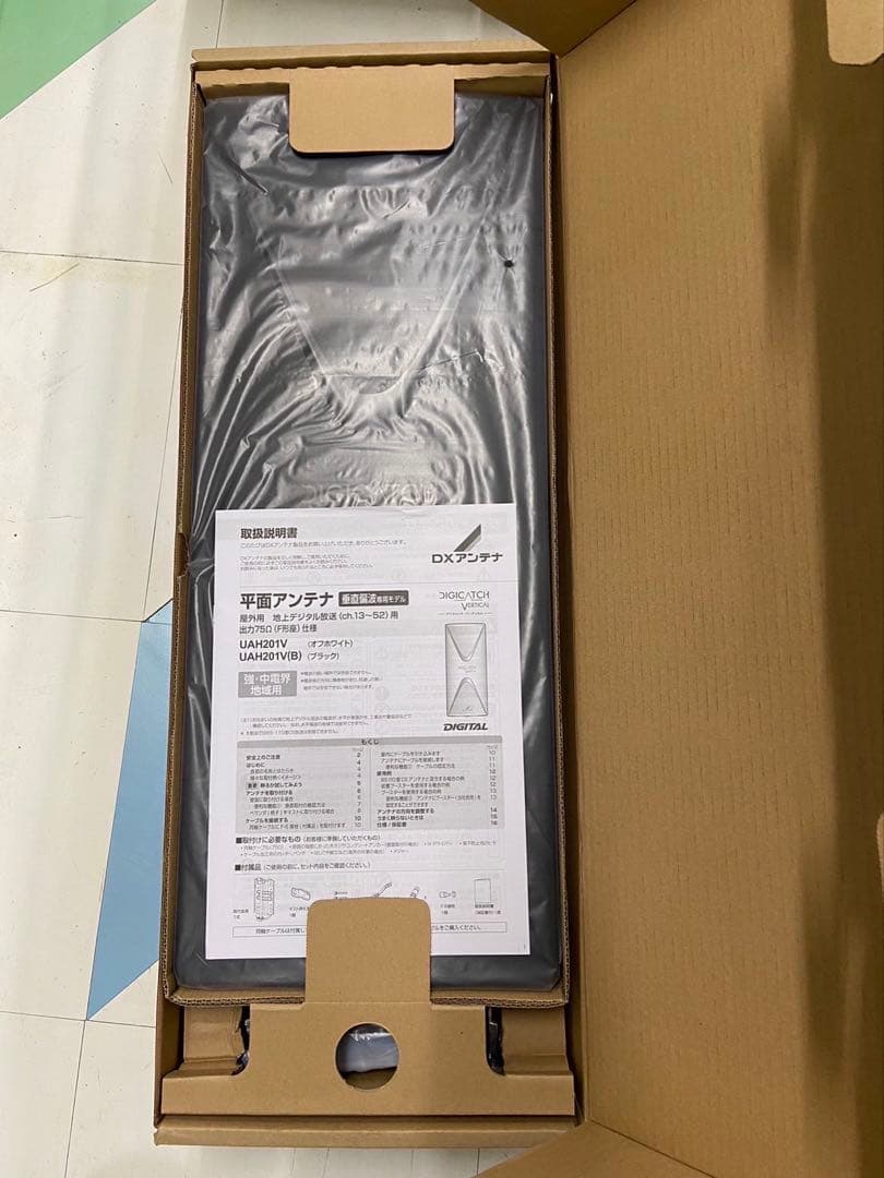 FUKA20素子黒3V型黒1