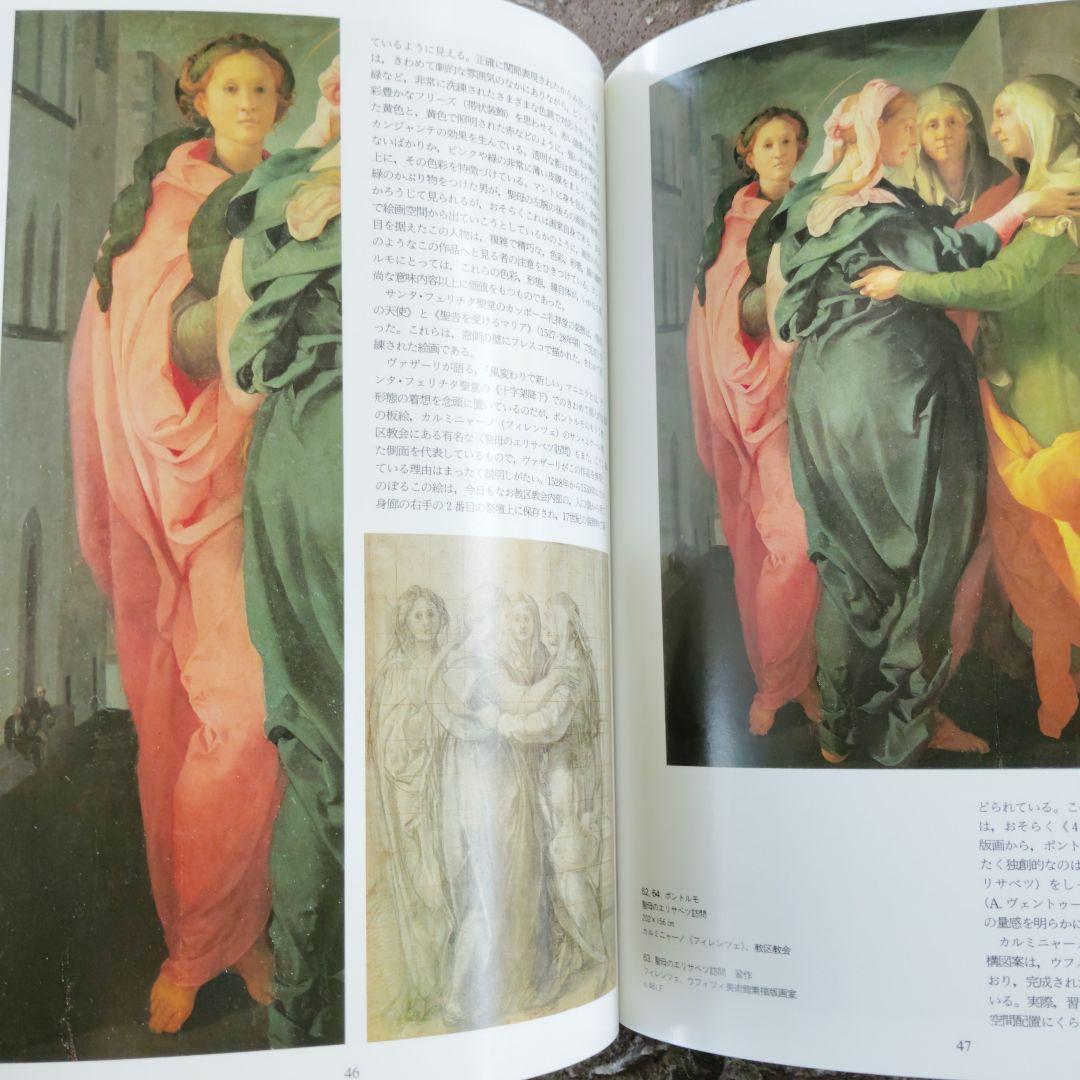 ポントルモ / ロッソ・フィオレンティーノ - メルカリ