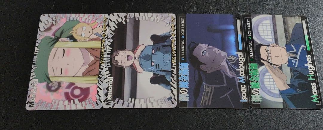 鋼の錬金術師 カードダス 14枚セット - メルカリ