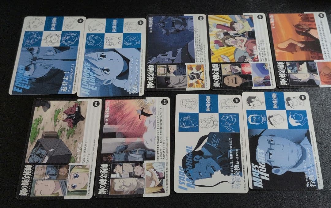 鋼の錬金術師 カードダス 14枚セット - メルカリ