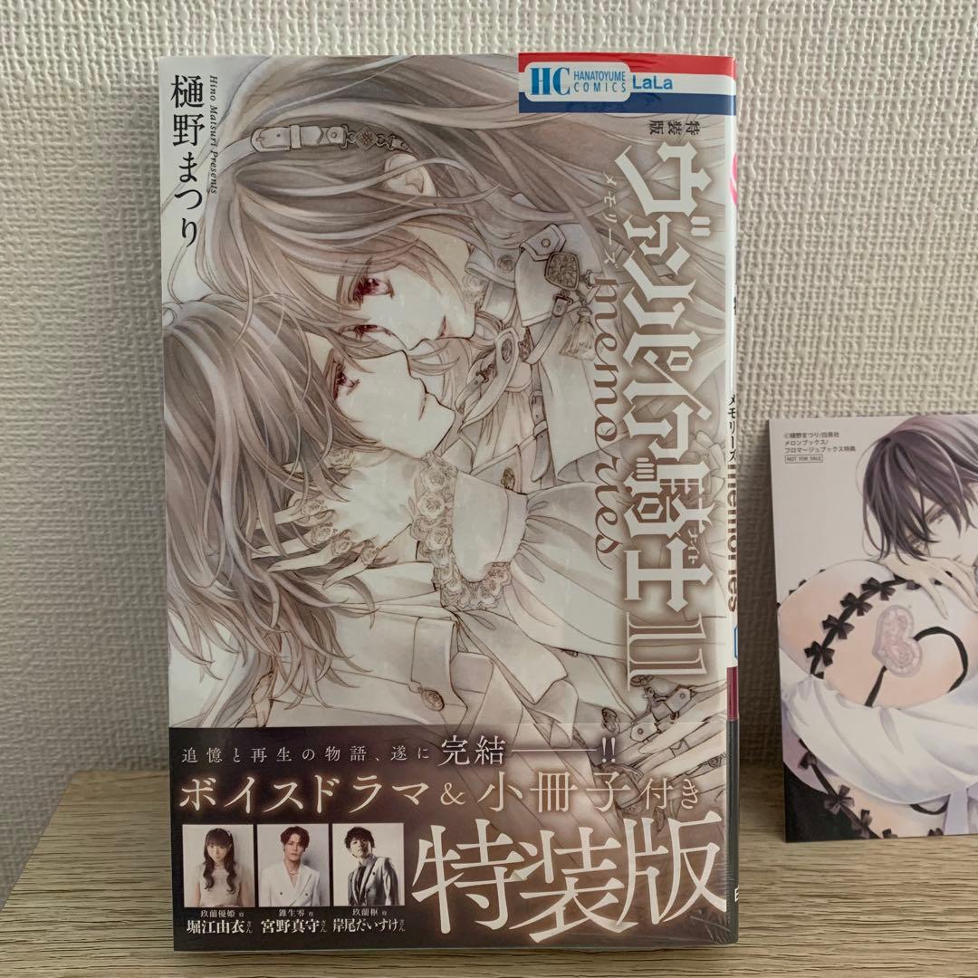 ヴァンパイア騎士 11巻 メロンブックス特典 イラストカード 特装版