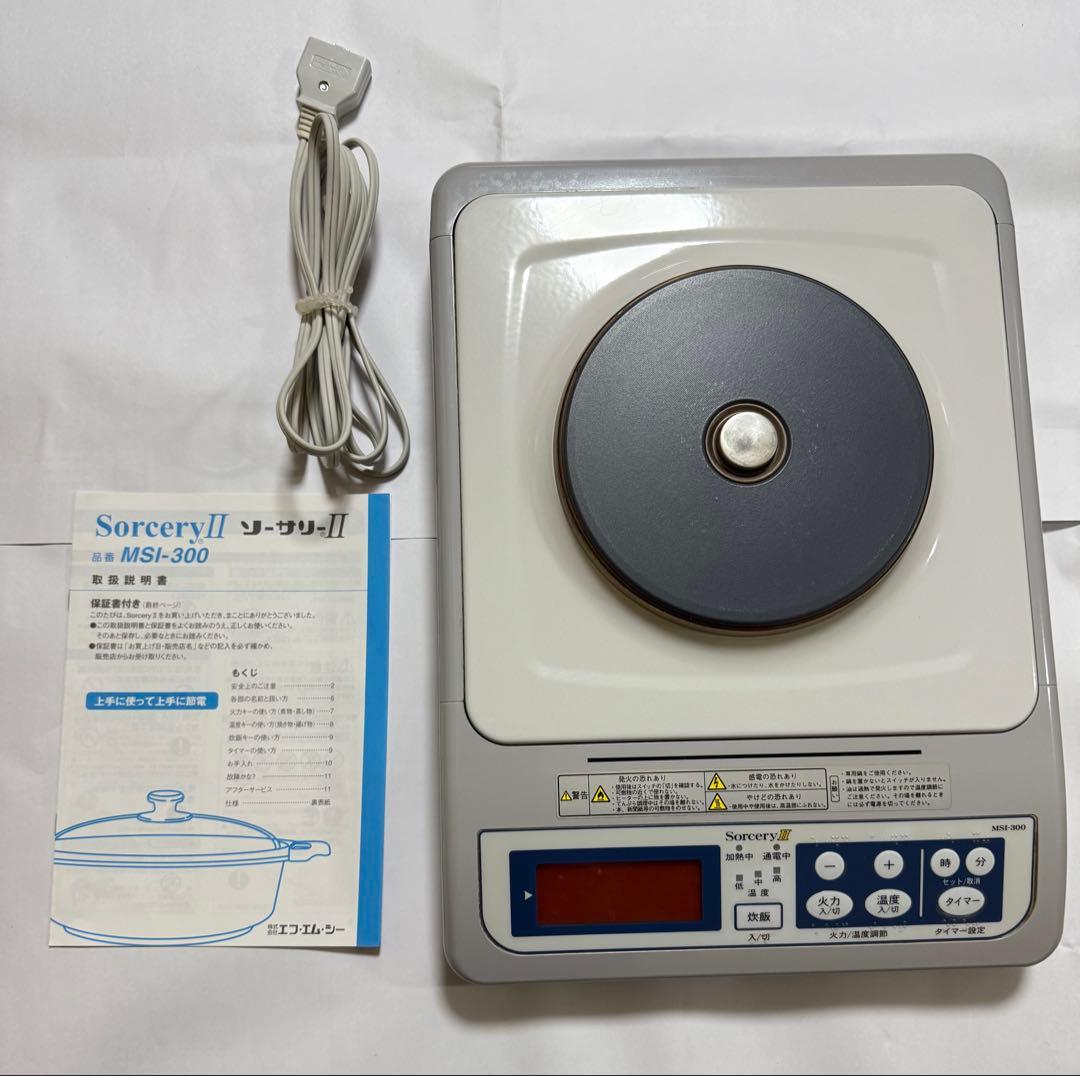 FMC Sorcery Ⅱ MSI-300 クッキングヒーター - メルカリ