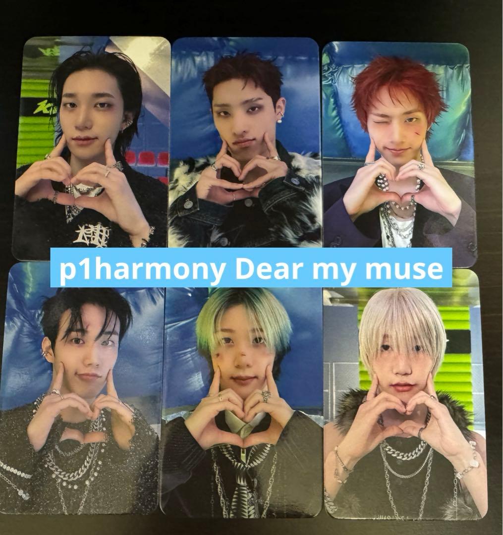 p1harmony p1h ジョンソプトレカセットヨントン