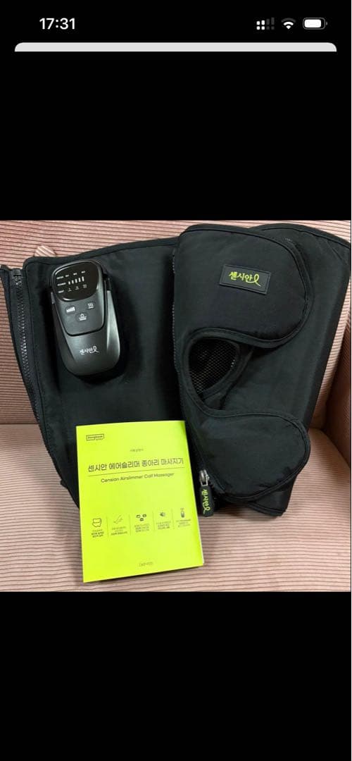 しょうちゃん様専用です‼️センシアンエアスリマー フットマッサージ機