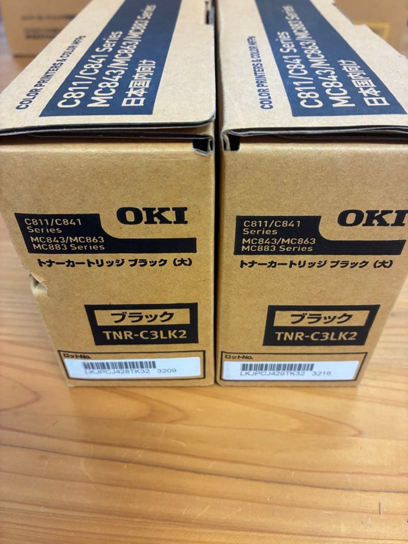 【週末セール】OKI 純正 トナーカートリッジ TNR-C3LK2　2個セット TNR-C3LK2 純正トナー (大容量) ブラック OKI｜オキ 通販
