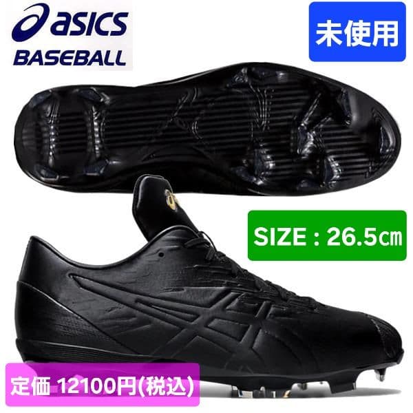 未使用 野球 アシックス スパイク ブラック 26 - メルカリ