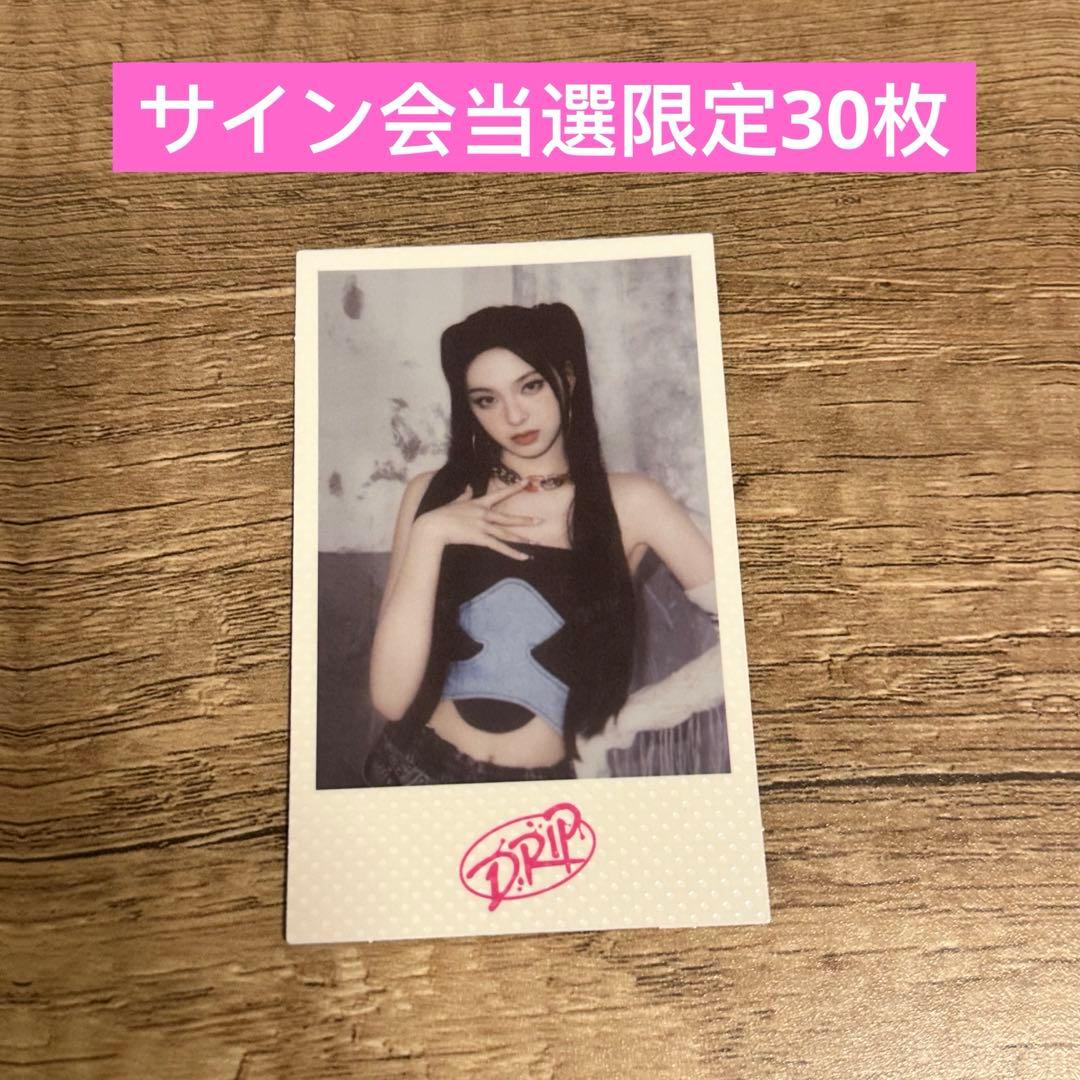 BABYMONSTER DRIP weverse 当選　トレカ　チキータ Amazon.com: BABYMONSTER DRIP 1st Full Album (Tag Album - CHIQUITA