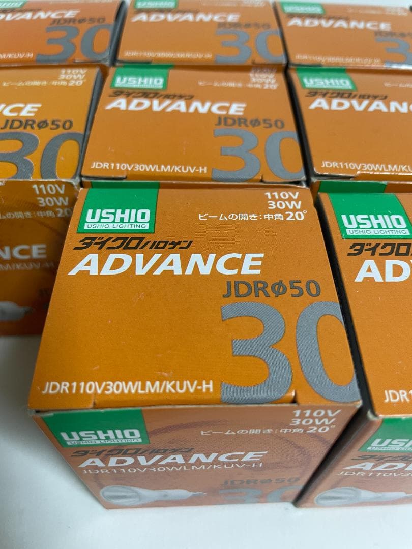ウシオ ダイクロハロゲン 電球 JDR110V30WLM/KUV-H 13個 - メルカリ