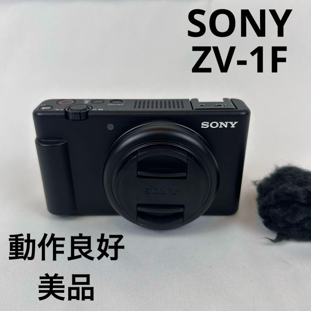 【美品】SONY ソニー ZV-1F VLOGCAM vlog デジタルカメラ SONY VLOGCAM ZV-1F 価格比較 - 価格.com