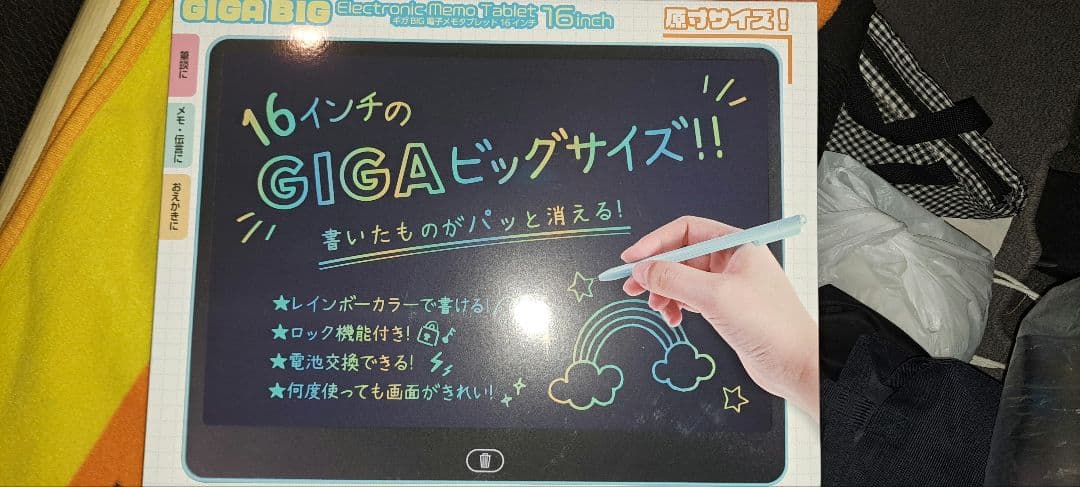 電子メモ　パット 電子メモパッド デジタルメモ 電子パッド 6.5インチ LCDスクリーン LCD