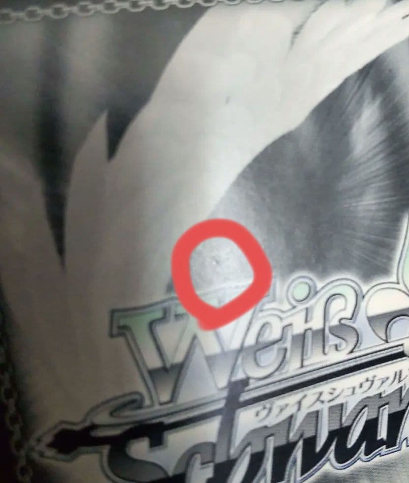 ヴァイスシュヴァルツ SPサイン 転校生 智代 CLANNAD クラナド - メルカリ