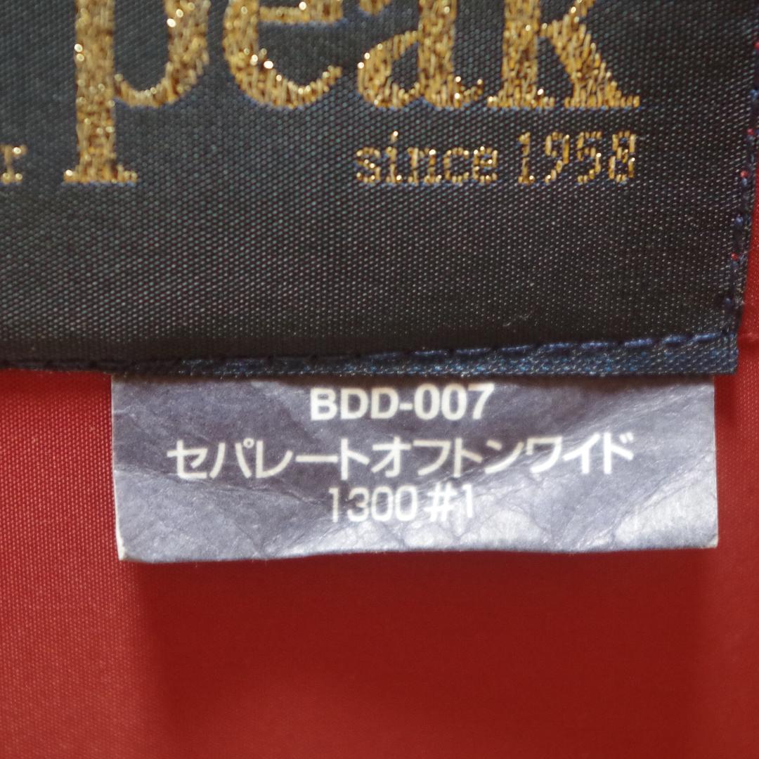 NOBU様専用。美品！snow peak！セパレートオフトンワイド 1300#1