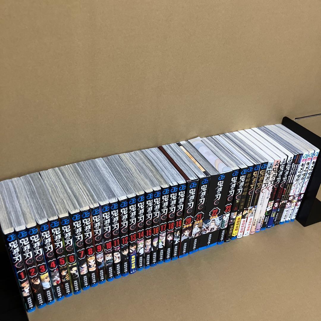 全巻・特装版付き】関連本15冊 ＋ 鬼滅の刃 1～23巻 吾峠呼世晴 - メルカリ