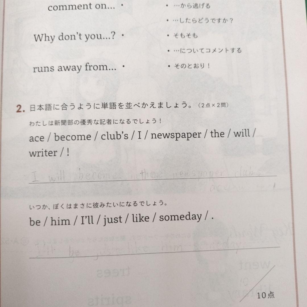 基礎英語2 全12巻 CD付き - メルカリ