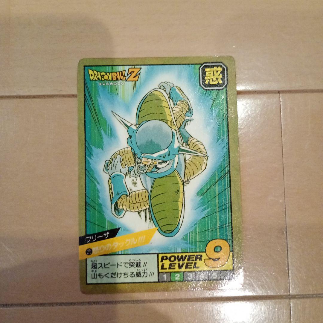 ドラゴンボール　スーパーバトル フリーザ No.25 怒りのタックル!!! 参考価格】No.25 怒りのタックル!!! フリーザ 復刻版 隠しキラ